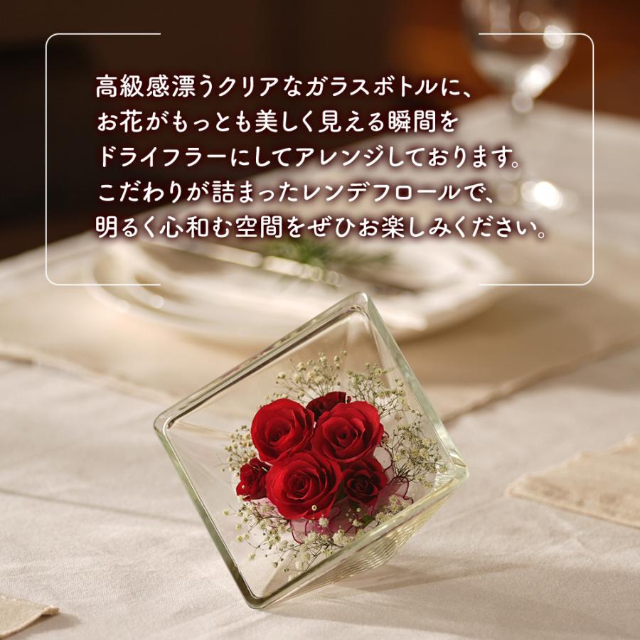 プリザーブドフラワーアレンジメント Reine De Fleur Elegant Bowl LL