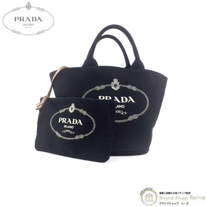プラダ (PRADA) カナパ 2way ファブリック ハンド ショルダー トート