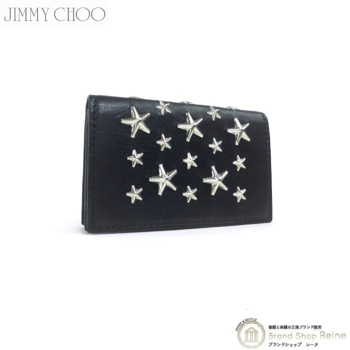 ジミーチュウ （JIMMY CHOO） NELLO スター スタッズ カードケース