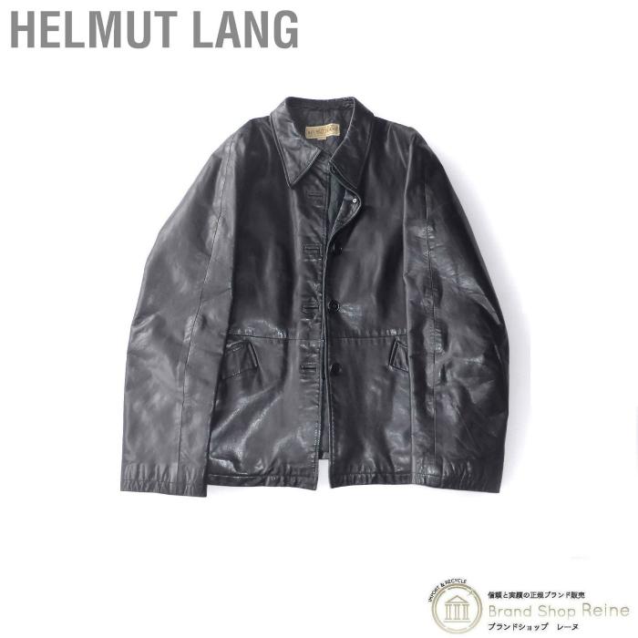 HELMUT LANG リサイクルブルゾン-