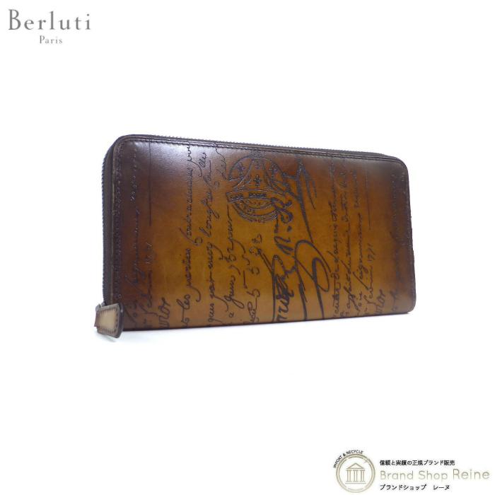 ベルルッティ(Berluti) カリグラフィ ヴェネチアレザー ITAUBA