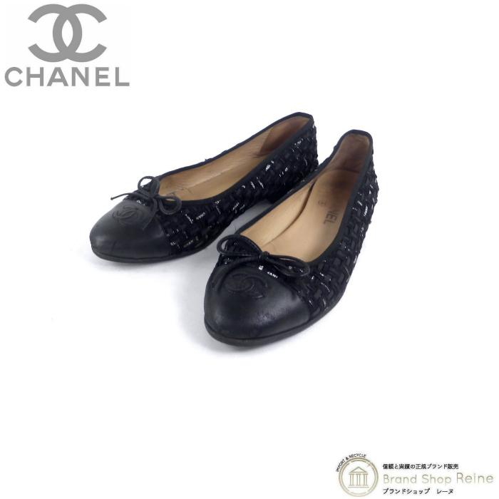 シャネル （CHANEL） バレリーナ リボン ツイード バレエ フラット シューズ ローヒール パンプス ココ ステッチ 靴 G02819 #38  （中古） :21-035068:Brandshop Reine - 通販 - Yahoo!ショッピング