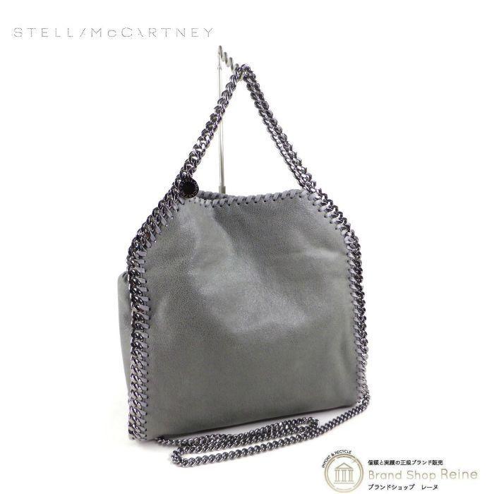 ステラマッカートニー（STELLA McCARTNEY） ファラベラ シャギー