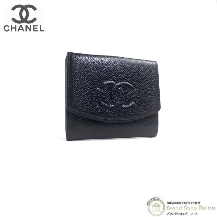シャネル （CHANEL） ヴィンテージ キャビアスキン Wホック ココマーク