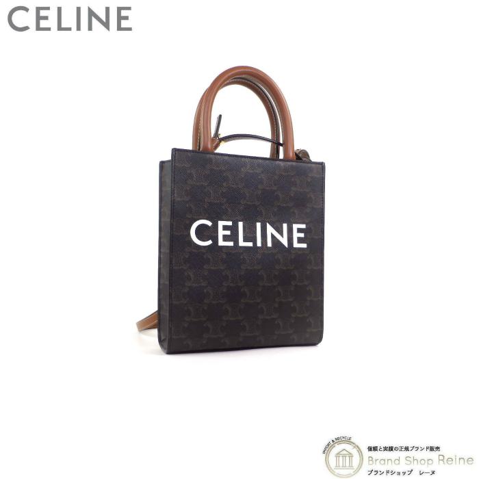 セリーヌ （CELINE） Mini Vertical Cabas ミニ バーティカル カバ