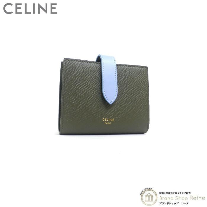 セリーヌ （CELINE） バイカラー スモール ストラップ 二つ折り 財布