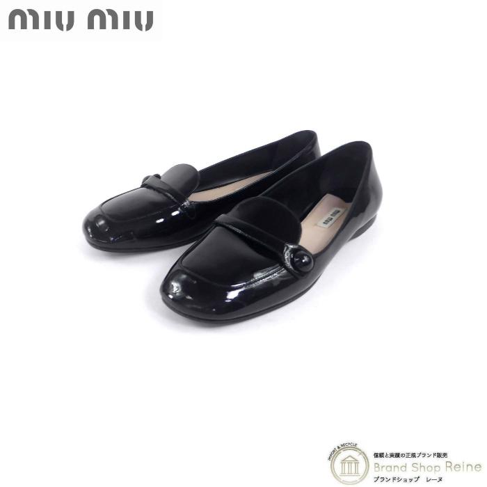 高価値セリー miu ミュウミュウ (MIUMIU) パテント エナメル 高価値セリー miu ミュウミュウ (MIUMIU) パテント エナメル