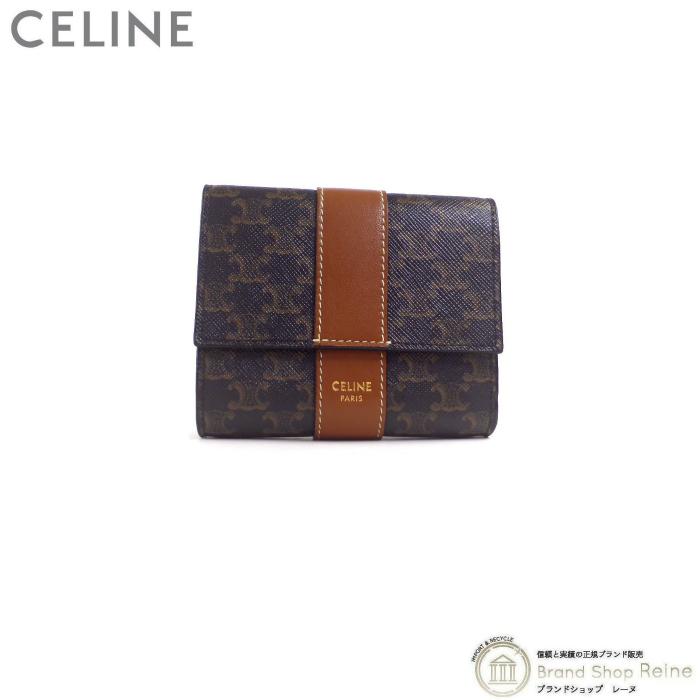 セリーヌ （CELINE） トリオンフ スモール トリフォールド ウォレット