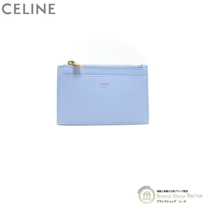 セリーヌ （CELINE） ジップ付き カードホルダー カードケース コインケース 小銭入れ 10F99 ライトブルー（新品） : 22-037410  : Brandshop Reine - 通販 - Yahoo!ショッピング