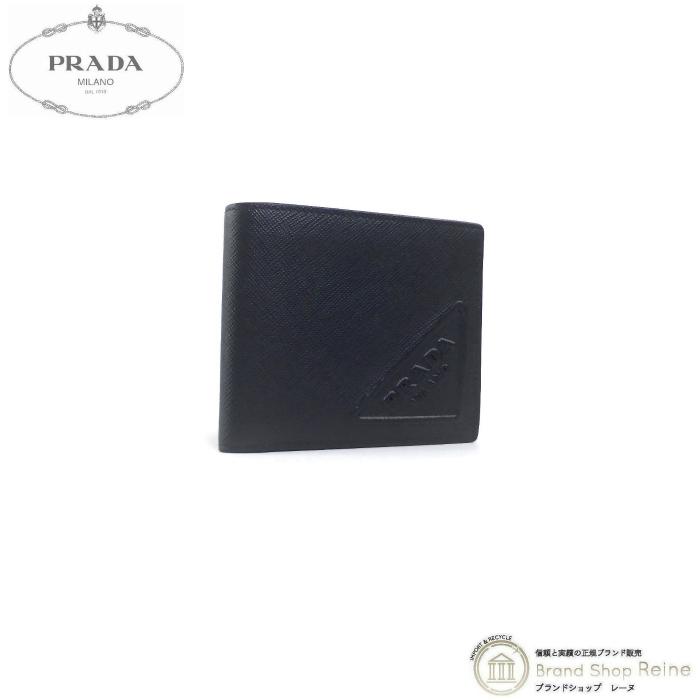 SAFFIANO(PRADA) プラダ (PRADA) コインポケット付 SAFFIANO(PRADA) プラダ (PRADA) コインポケット付