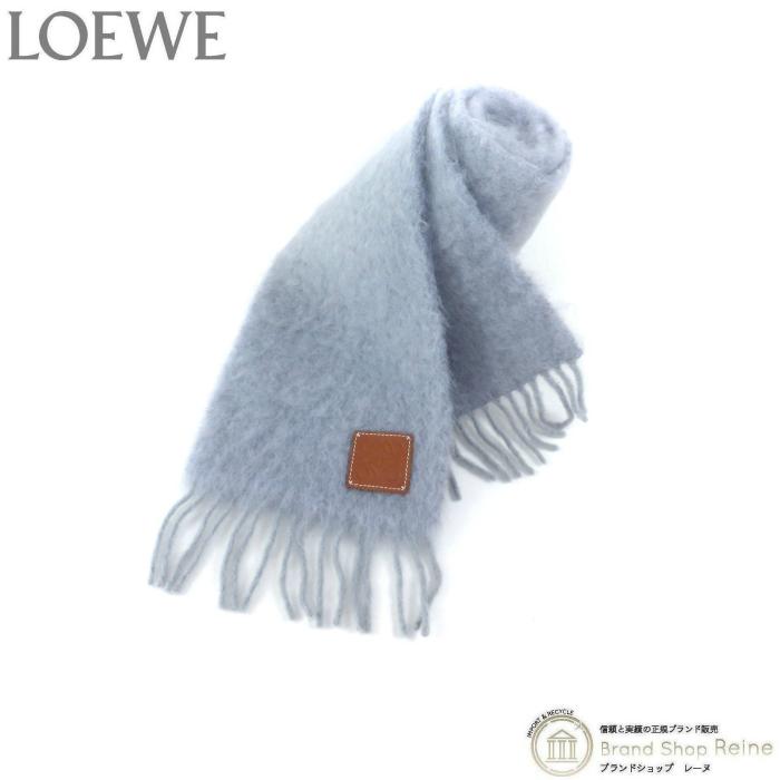 ロエベ （LOEWE） ウール モヘア スカーフ マフラー アナグラム カーフ