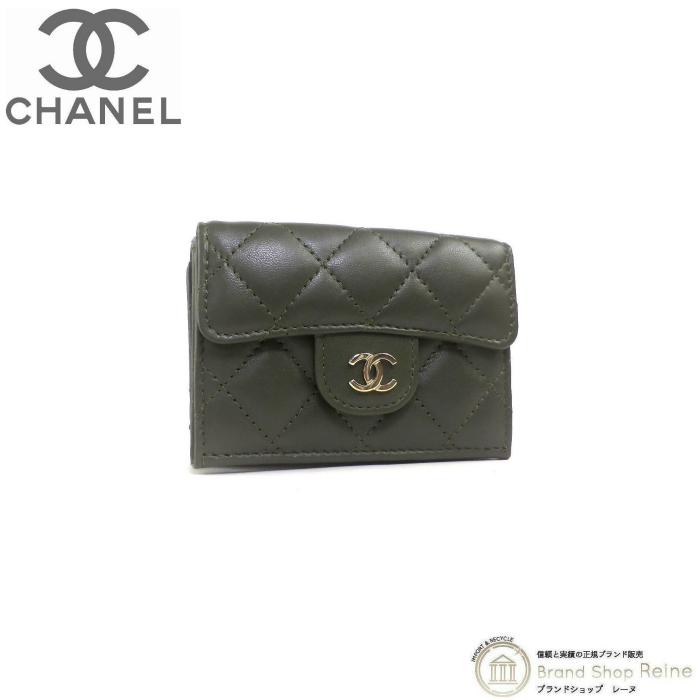 シャネル (CHANEL) ラムスキン マトラッセ クラシック スモール フラップ ウォレット 三つ折り 財布 AP0230 カーキ(未使用品)中古 :22-038001:Brandshop Reine - 通販 - Yahoo!ショッピング シャネル (CHANEL) ラムスキン マトラッセ クラシック スモール フラップ ウォレット 三つ折り 財布 AP0230 カーキ(未使用品)中古 :22-038001:Brandshop Reine - 通販 - Yahoo!ショッピング