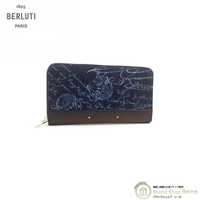 ベルルッティ （Berluti） デニム＆レザー ITAUBA ロングジップ 
