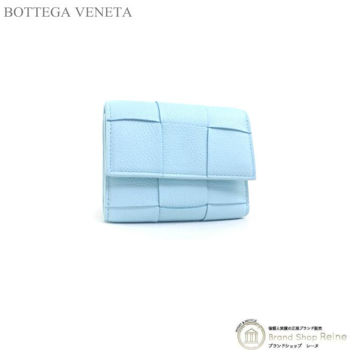 ボッテガ ヴェネタ （BOTTEGA VENETA） カセット 三つ折りファスナー