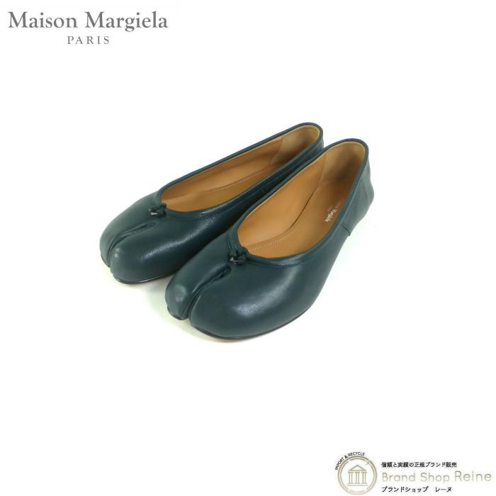 Maison Margiela マルジェラ tabi 足袋 バレエ 37 MAISON MARGIELA＞「タビ」バレエシューズ