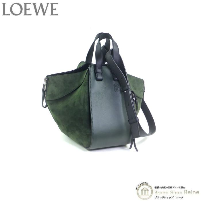 ロエベ （LOEWE） ハンモック スモール スエード 2way ハンド ショルダー バッグ A538S35X17  ヴィンテージカーキ×Black（新品同様）中古 :22-038464:Brandshop Reine - 通販 - Yahoo!ショッピング