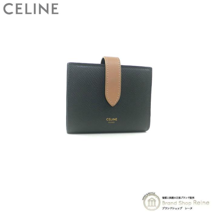 セリーヌ （CELINE） バイカラー スモール ストラップ 二つ折り 財布