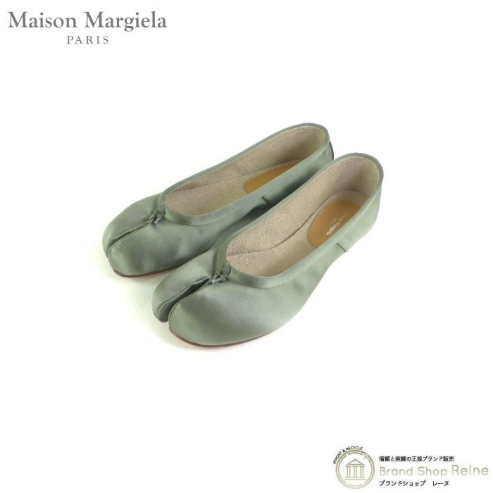 メゾン マルジェラ （Maison Margiela） Tabi タビ 足袋 バレリーナ シューズ サテン S58WZ0117 グレー #37  1/2（新品） : 22-038723 : Brandshop Reine - 通販 - Yahoo!ショッピング