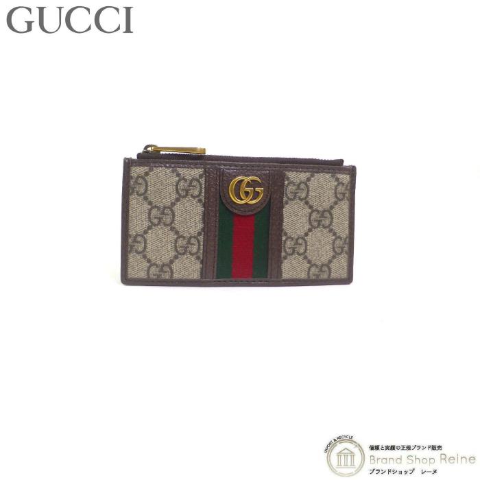グッチ （GUCCI） オフィディア GG スプリーム コインケース カードケース 699349 ベージュ（新品）  :23-039341:Brandshop Reine - 通販 - Yahoo!ショッピング