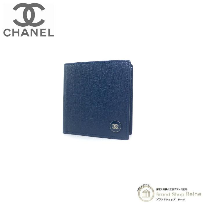 シャネル （CHANEL） ココボタン キャビアスキン 二つ折り 財布 札入れ