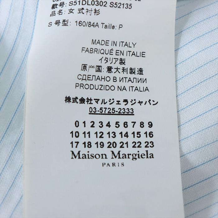 Maison Margiela メゾン マルジェラ （Maison Margiela