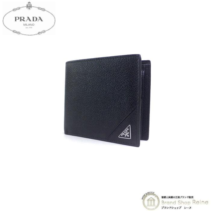 SAFFIANO(PRADA) プラダ (PRADA) コインポケット付 二つ折り SAFFIANO(PRADA) プラダ (PRADA) コインポケット付 二つ折り