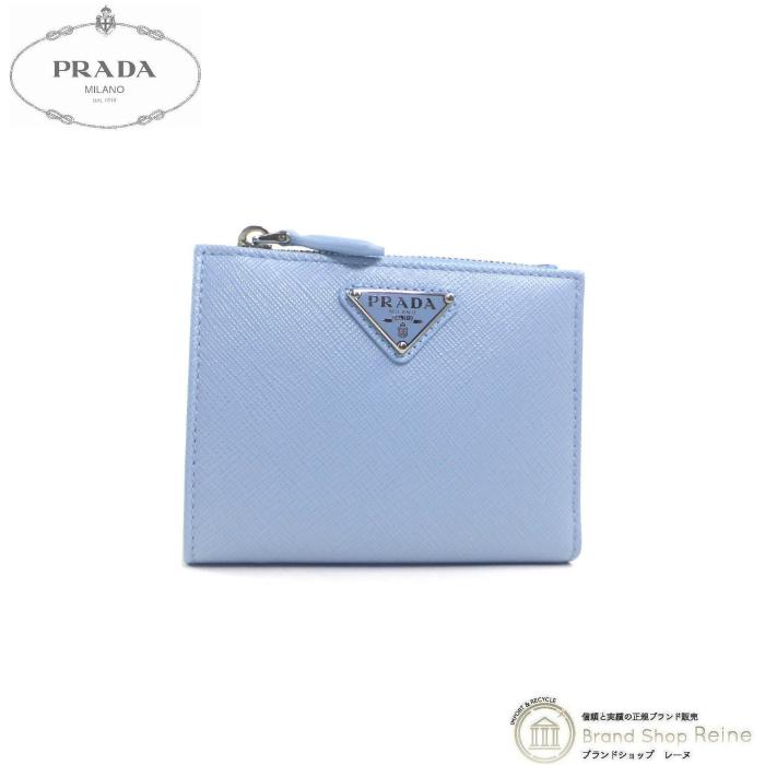 PRADA サフィアーノ ミニ財布 ブルー 二つ折り プラダ PRADA プラダ 財布 レディース ブランド 二つ折り財布