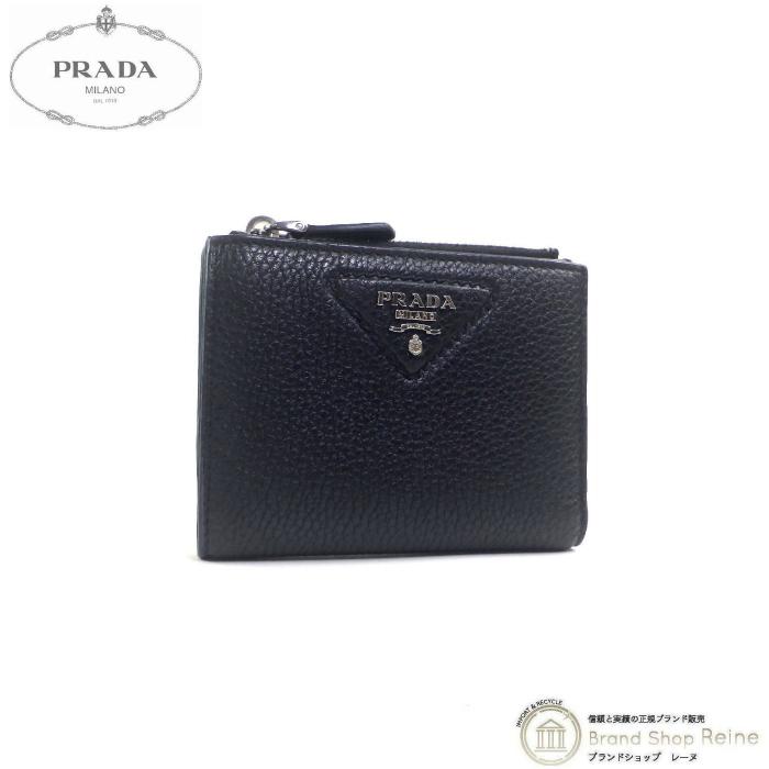 SAFFIANO（PRADA） プラダ （PRADA） ヴィッテロダイノ メタル 