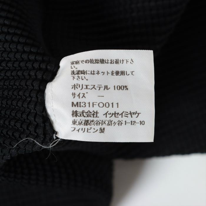 me ISSEY MIYAKE ミー イッセイミヤケ （me MIYAKE） ポリエステル