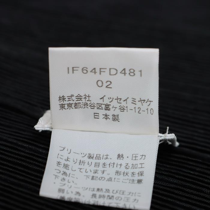ISSEY MIYAKE（イッセイミヤケ） イッセイミヤケフェット （ISSEY