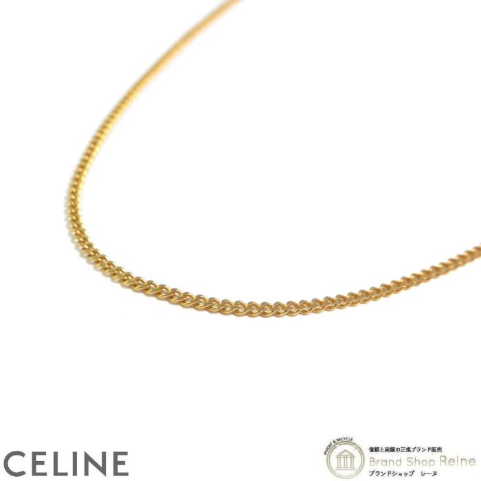 セリーヌ （CELINE） セパラブル ショートチェーン ネックレス 46T47  
