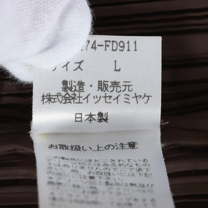 ISSEY MIYAKE（イッセイミヤケ） プリーツプレス ダウン ジャケット