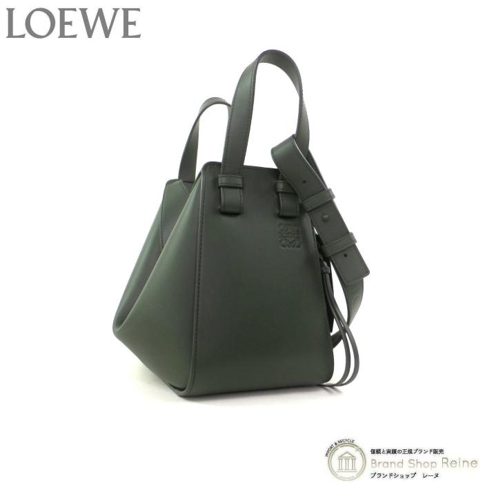 ロエベ （LOEWE） ハンモック コンパクト 2way ハンド 