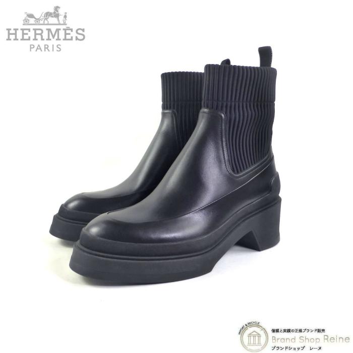 HERMES エルメス サイドゴアブーツ 黒38.5