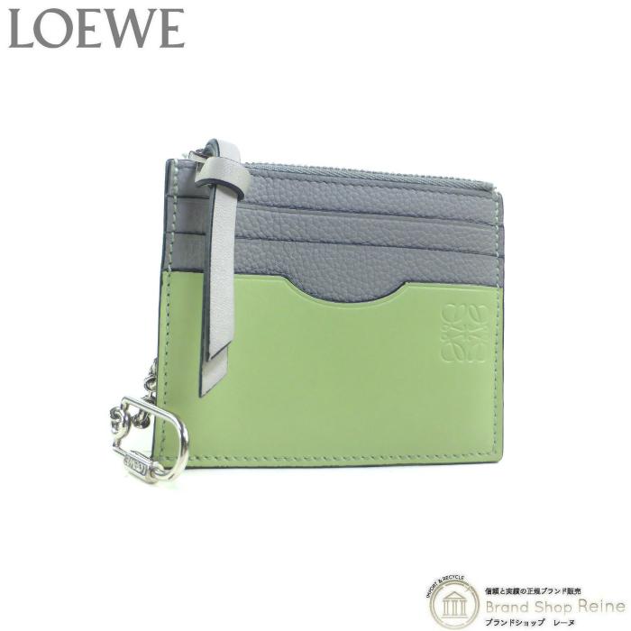 loewe コインカードホルダーパールグレー／ライトペールグリーン
