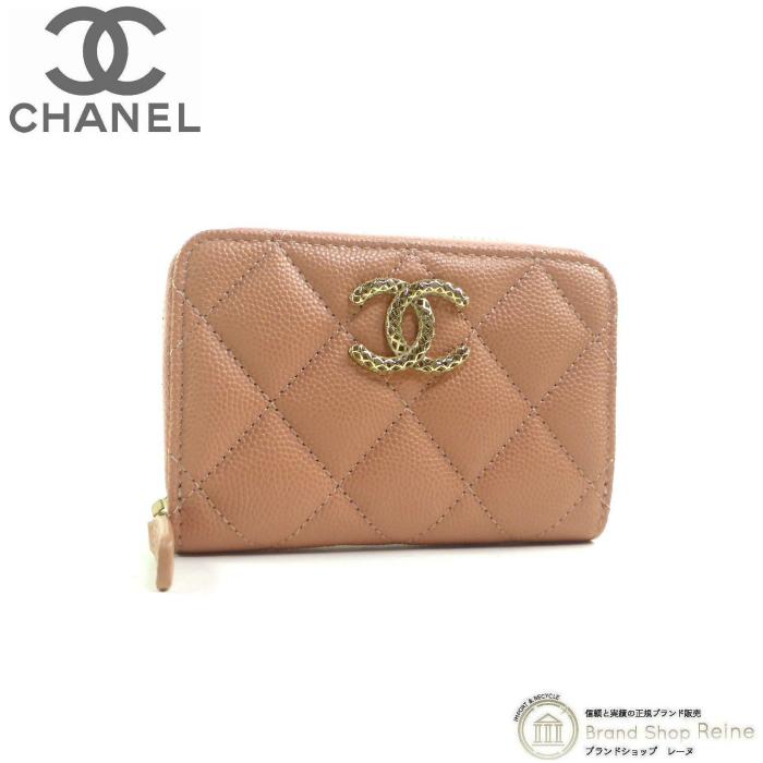 シャネル （CHANEL） キャビアスキン マトラッセ ジップ コイン 