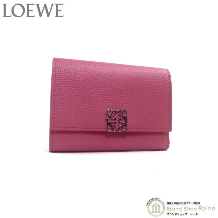 ロエベ （LOEWE） アナグラム バーティカル ウォレット スモール 
