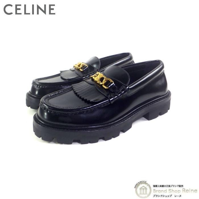 TRIOMPHE セリーヌ (CELINE) マーガレット ポリッシュドブル TRIOMPHE セリーヌ (CELINE) マーガレット ポリッシュドブル