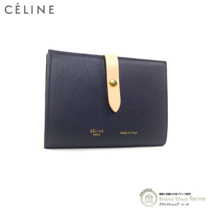 セリーヌ （CELINE） ストラップ ミディアム マルチファンクション 二  