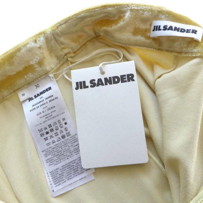 JIL SANDER（ジルサンダー） ベルベットジャージー ワイドレッグパンツ