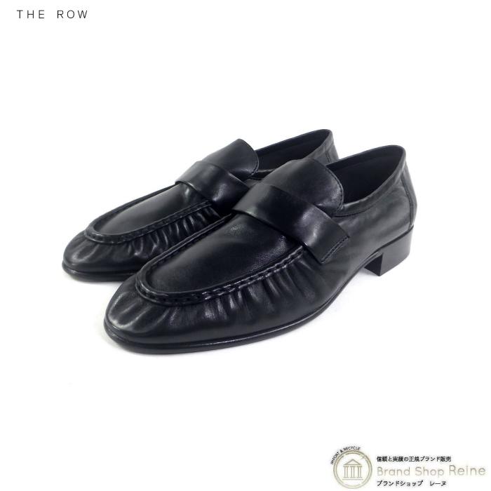THE ROW（ザ ロウ） Soft Loafer ナッパレザー ローファー ＃36 1/2