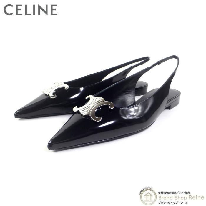 CELINE セリーヌ （CELINE） アルマ トリオンフ スリングバック