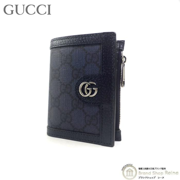 GUCCIオフィディア GGスプリーム コンパクト財布