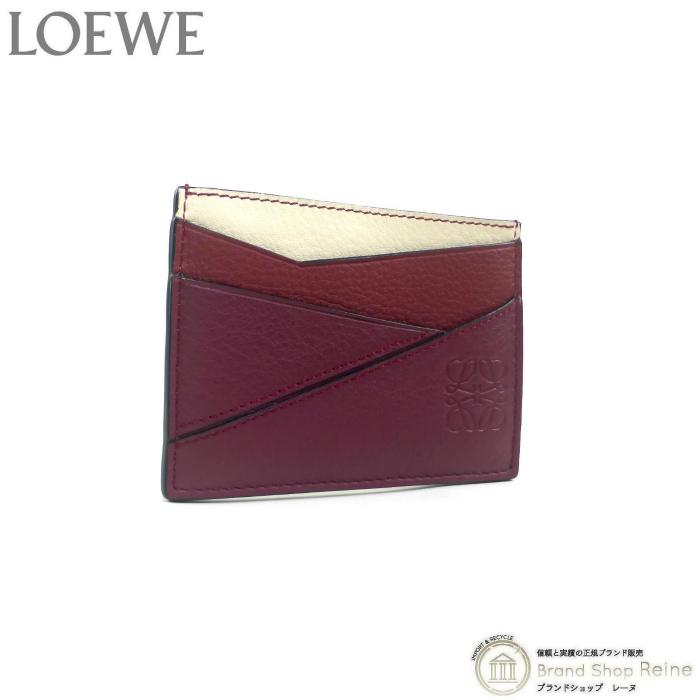 ロエベ*パズル　ケース/カードケース　ピンク 楽天市場】ロエベ カードケース 小銭入れ コインケース パズル