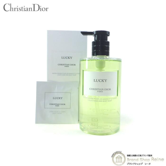 DIOR ラッキーハンド＆ボディソープローション2本セット