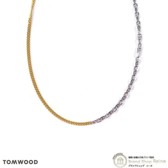 トムウッド （TOM WOOD） Rue Chain Duo ネックレス 20.5インチ Ag925 