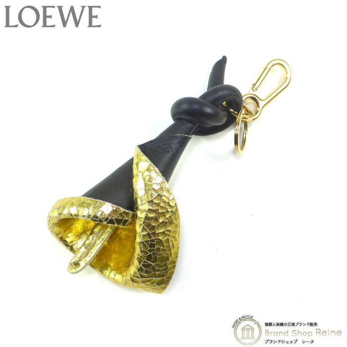 LOEWE ロエベ　花チャーム　チャーム　ブランドキーホルダー LOEWE ロエベ （LOEWE） フラワーモチーフ チャーム ストラップ