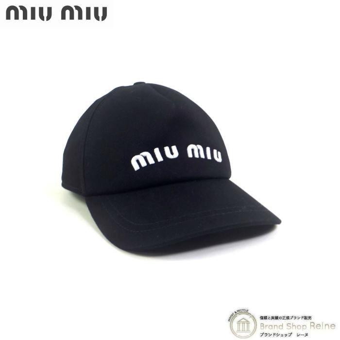 ミュウミュウ （MIUMIU） ドリル ベースボールキャップ Lサイズ 5HC179 