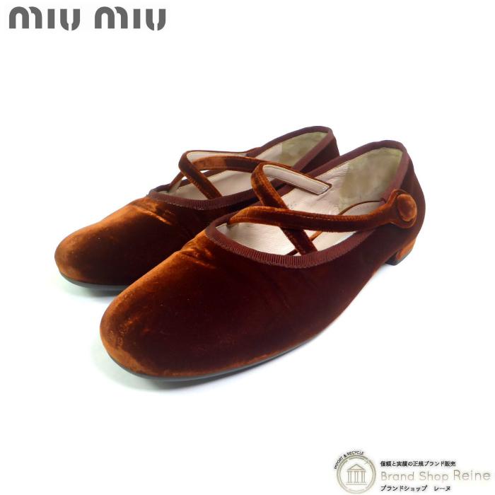 miu ミュウミュウ (MIUMIU) ベルベット バレリーナ シューズ miu ミュウミュウ (MIUMIU) ベルベット バレリーナ シューズ