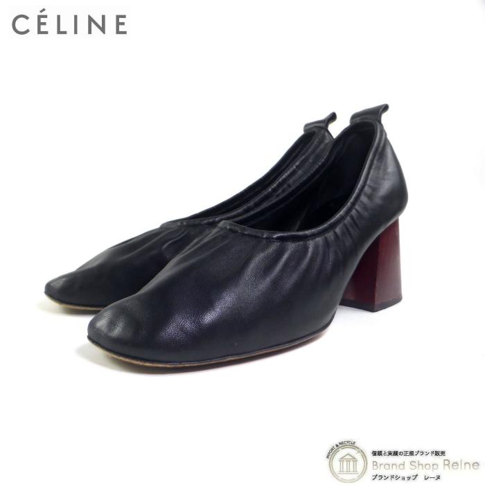 【セリーヌ】ソフトバレリーナ スリングバック ソフトバレリーナ （CELINE） 楽天市場】セリーヌ 37 ラムスキン チャンキーヒール パンプス 靴